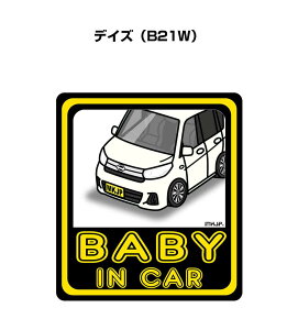BABY IN CAR XebJ[ 2 xCr[CJ[ Ԃ񂪏Ă܂ S^] V[ 킢 jbT fCY B21W 