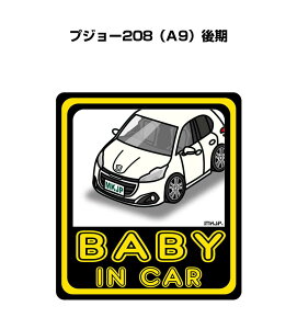 BABY IN CAR XebJ[ 2 xCr[CJ[ Ԃ񂪏Ă܂ S^] V[ 킢 O vW[208 A9  
