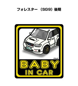 BABY IN CAR XebJ[ 2 xCr[CJ[ Ԃ񂪏Ă܂ S^] V[ 킢 Xo tHX^[ SG9  