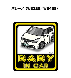 BABY IN CAR XebJ[ 2 xCr[CJ[ Ԃ񂪏Ă܂ S^] V[ 킢 XYL o[m WB32S^WB42S 