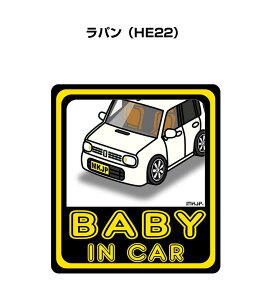 BABY IN CAR XebJ[ 2 xCr[CJ[ Ԃ񂪏Ă܂ S^] V[ 킢 XYL p HE22 