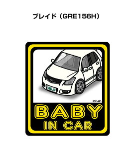 BABY IN CAR XebJ[ 2 xCr[CJ[ Ԃ񂪏Ă܂ S^] V[ 킢 g^ uCh GRE156H 