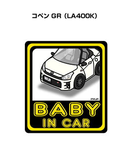 BABY IN CAR XebJ[ 2 xCr[CJ[ Ԃ񂪏Ă܂ S^] V[ 킢 g^ Ry GR LA400K 