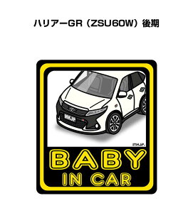 BABY IN CAR XebJ[ 2 xCr[CJ[ Ԃ񂪏Ă܂ S^] V[ 킢 g^ nA[GR ZSU60W  