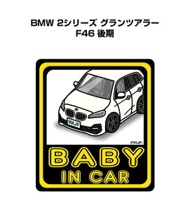 BABY IN CAR XebJ[ 2 xCr[CJ[ Ԃ񂪏Ă܂ S^] V[ 킢 O BMW 2V[Y OcA[ F46  