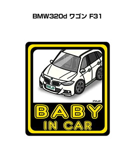 BABY IN CAR XebJ[ 2 xCr[CJ[ Ԃ񂪏Ă܂ S^] V[ 킢 O BMW320d S F31 