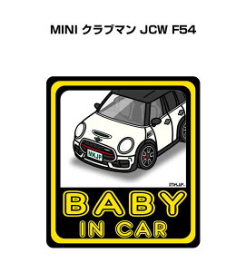 BABY IN CAR XebJ[ 2 xCr[CJ[ Ԃ񂪏Ă܂ S^] V[ 킢 O MINI Nu} JCW F54 