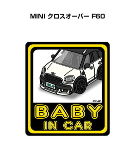 BABY IN CAR XebJ[ 2 xCr[CJ[ Ԃ񂪏Ă܂ S^] V[ 킢 O MINI NXI[o[ F60 
