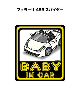 BABY IN CAR XebJ[ 2 xCr[CJ[ Ԃ񂪏Ă܂ S^] V[ 킢 O tF[ 458 XpC_[ 