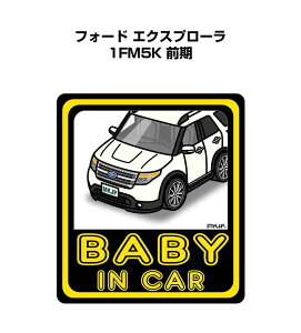 BABY IN CAR XebJ[ 2 xCr[CJ[ Ԃ񂪏Ă܂ S^] V[ 킢 O tH[h GNXv[ 1FM5K O 