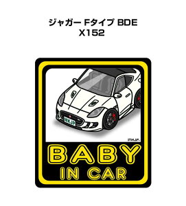 BABY IN CAR XebJ[ 2 xCr[CJ[ Ԃ񂪏Ă܂ S^] V[ 킢 O WK[ F^Cv BDE X152 