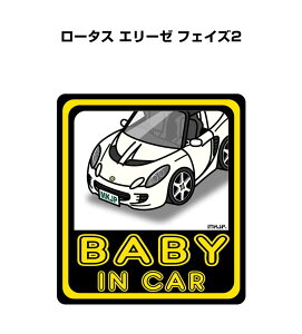 BABY IN CAR XebJ[ 2 xCr[CJ[ Ԃ񂪏Ă܂ S^] V[ 킢 O [^X G[[ tFCY2 