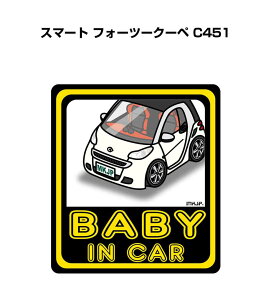 BABY IN CAR XebJ[ 2 xCr[CJ[ Ԃ񂪏Ă܂ S^] V[ 킢 O X}[g tH[c[N[y C451 
