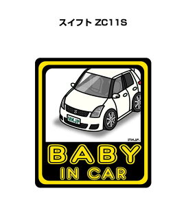 BABY IN CAR XebJ[ 2 xCr[CJ[ Ԃ񂪏Ă܂ S^] V[ 킢 XYL XCtg ZC11S 