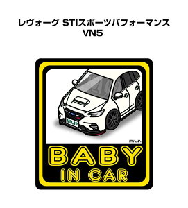BABY IN CAR XebJ[ 2 xCr[CJ[ Ԃ񂪏Ă܂ S^] V[ 킢 Xo H[O STIX|[cptH[}X VN5 