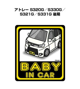 BABY IN CAR XebJ[ 2 xCr[CJ[ Ԃ񂪏Ă܂ S^] V[ 킢 _Cnc Ag[ S320G^S330G^S321G^S331G  