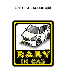 BABY IN CAR XebJ[ 2 xCr[CJ[ Ԃ񂪏Ă܂ S^] V[ 킢 _Cnc ~C[X LA300S O 