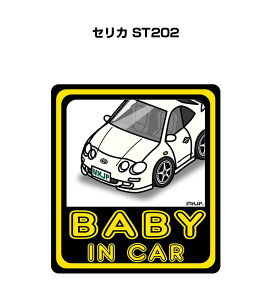 BABY IN CAR XebJ[ 2 xCr[CJ[ Ԃ񂪏Ă܂ S^] V[ 킢 g^ ZJ ST202 