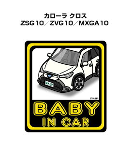 BABY IN CAR XebJ[ 2 xCr[CJ[ Ԃ񂪏Ă܂ S^] V[ 킢 g^ J[ NX ZSG10^ZVG10^MXGA10 