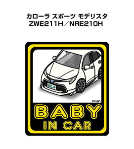 BABY IN CAR XebJ[ 2 xCr[CJ[ Ԃ񂪏Ă܂ S^] V[ 킢 g^ J[ X|[c fX^ ZWE211H^NRE210H 