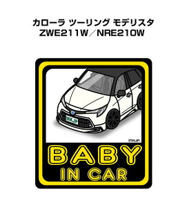 BABY IN CAR XebJ[ 2 xCr[CJ[ Ԃ񂪏Ă܂ S^] V[ 킢 g^ J[ c[O fX^ ZWE211W^NRE210W 