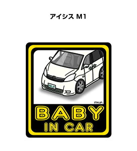 BABY IN CAR XebJ[ 2 xCr[CJ[ Ԃ񂪏Ă܂ S^] V[ 킢 g^ ACVX M1 