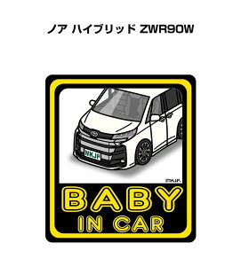 BABY IN CAR XebJ[ 2 xCr[CJ[ Ԃ񂪏Ă܂ S^] V[ 킢 g^ mA nCubh ZWR90W 