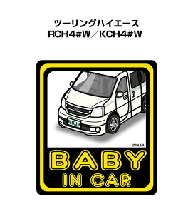 BABY IN CAR XebJ[ 2 xCr[CJ[ Ԃ񂪏Ă܂ S^] V[ 킢 g^ c[OnCG[X RCH4#W^KCH4#W 