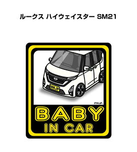 BABY IN CAR XebJ[ 2 xCr[CJ[ Ԃ񂪏Ă܂ S^] V[ 킢 jbT [NX nCEFCX^[ SM21 