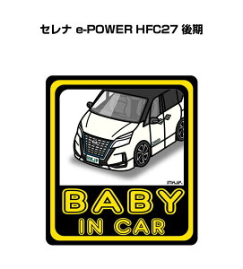 BABY IN CAR XebJ[ 2 xCr[CJ[ Ԃ񂪏Ă܂ S^] V[ 킢 jbT Zi e-POWER HFC27  