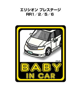 BABY IN CAR XebJ[ 2 xCr[CJ[ Ԃ񂪏Ă܂ S^] V[ 킢 z_ GVI vXe[W RR1^2^5^6 