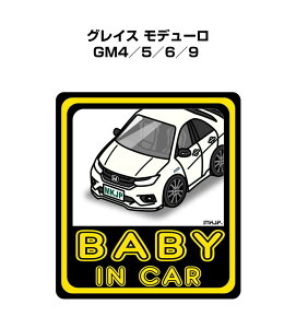 BABY IN CAR XebJ[ 2 xCr[CJ[ Ԃ񂪏Ă܂ S^] V[ 킢 z_ OCX f[ GM4^5^6^9 