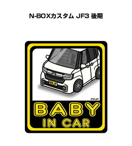 BABY IN CAR XebJ[ 2 xCr[CJ[ Ԃ񂪏Ă܂ S^] V[ 킢 z_ N-BOXJX^ JF3  