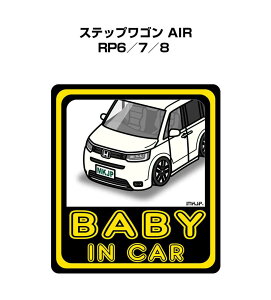BABY IN CAR XebJ[ 2 xCr[CJ[ Ԃ񂪏Ă܂ S^] V[ 킢 z_ XebvS AIR RP6^7^8 