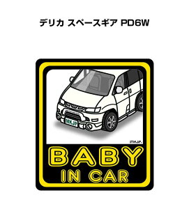 BABY IN CAR XebJ[ 2 xCr[CJ[ Ԃ񂪏Ă܂ S^] V[ 킢 ~crV fJ Xy[XMA PD6W 