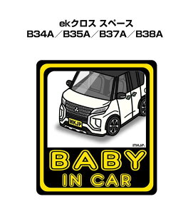 BABY IN CAR XebJ[ 2 xCr[CJ[ Ԃ񂪏Ă܂ S^] V[ 킢 ~crV ekNX Xy[X B34A^B35A^B37A^B38A 