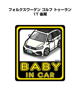 BABY IN CAR XebJ[ 2 xCr[CJ[ Ԃ񂪏Ă܂ S^] V[ 킢 O tHNX[Q St gD[ 1T  