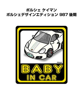 BABY IN CAR XebJ[ 2 xCr[CJ[ Ԃ񂪏Ă܂ S^] V[ 킢 O |VF PC} |VFfUCGfBV 987  