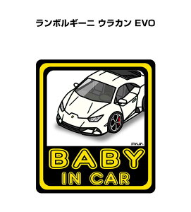 BABY IN CAR XebJ[ 2 xCr[CJ[ Ԃ񂪏Ă܂ S^] V[ 킢 O {M[j EJ EVO 