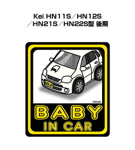 BABY IN CAR XebJ[ 2 xCr[CJ[ Ԃ񂪏Ă܂ S^] V[ 킢 XYL Kei HN11S^HN12S^HN21S^HN22S^  