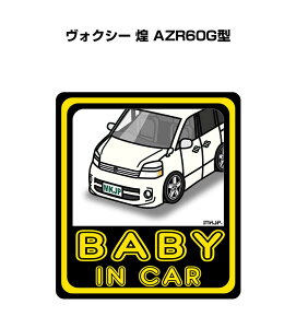 BABY IN CAR XebJ[ 2 xCr[CJ[ Ԃ񂪏Ă܂ S^] V[ 킢 g^ HNV[  AZR60G^ 