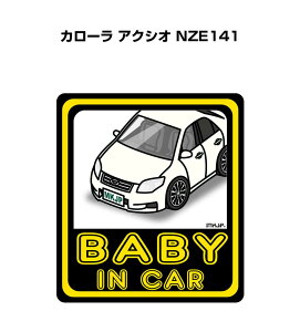 BABY IN CAR XebJ[ 2 xCr[CJ[ Ԃ񂪏Ă܂ S^] V[ 킢 g^ J[ ANVI NZE141 