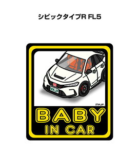 BABY IN CAR XebJ[ 2 xCr[CJ[ Ԃ񂪏Ă܂ S^] V[ 킢 z_ VrbN^CvR FL5 