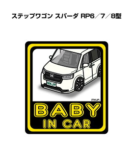 BABY IN CAR XebJ[ 2 xCr[CJ[ Ԃ񂪏Ă܂ S^] V[ 킢 z_ XebvS Xp[_ RP6^7^8^ 