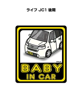 BABY IN CAR XebJ[ 2 xCr[CJ[ Ԃ񂪏Ă܂ S^] V[ 킢 z_ Ct JC1  