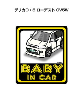 BABY IN CAR XebJ[ 2 xCr[CJ[ Ԃ񂪏Ă܂ S^] V[ 킢 ~crV fJDF5 [fXg CV5W 