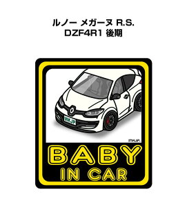 BABY IN CAR XebJ[ 2 xCr[CJ[ Ԃ񂪏Ă܂ S^] V[ 킢 O m[ K[k R.S. DZF4R1  