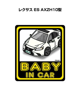 BABY IN CAR XebJ[ 2 xCr[CJ[ Ԃ񂪏Ă܂ S^] V[ 킢 O NTX ES AXZH10^ 