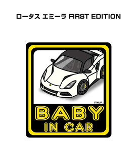 BABY IN CAR XebJ[ 2 xCr[CJ[ Ԃ񂪏Ă܂ S^] V[ 킢 O [^X G~[ FIRST EDITION 