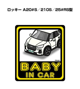 BABY IN CAR XebJ[ 2 xCr[CJ[ Ԃ񂪏Ă܂ S^] V[ 킢 _Cnc bL[ A20#S^210S^25#RS^ 